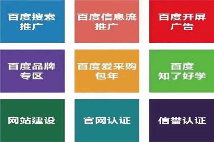 知乎信息流广告案例分析